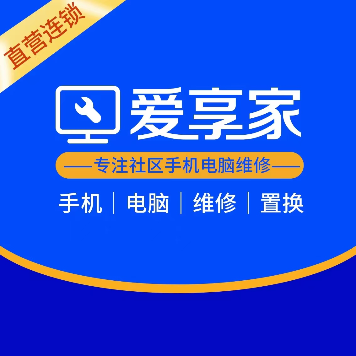 在線客服微信二維碼
